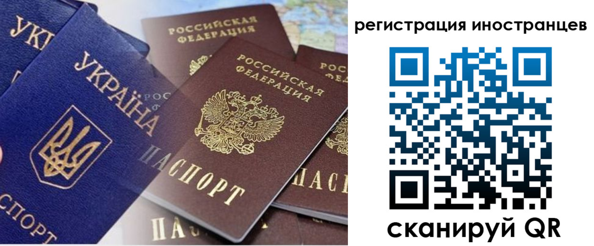 временная регистрация собственник в Луховицах